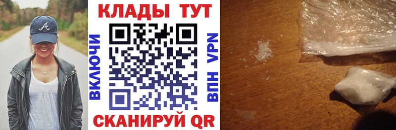 Все наркотики Болохово Марихуана  COCAIN  A-PVP  Мефедрон  ГАШИШ 