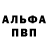 КЕТАМИН VHQ Asyan Zen