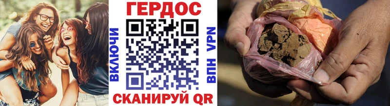 Героин герыч  мега маркетплейс  Болохово  где найти наркотики 