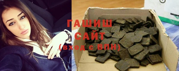 ешки Армянск