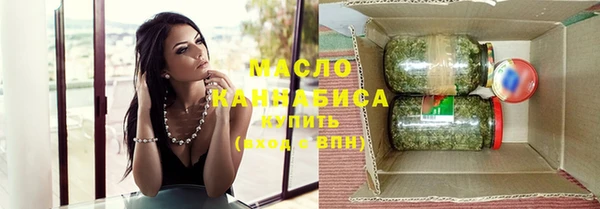 марихуана Снежногорск