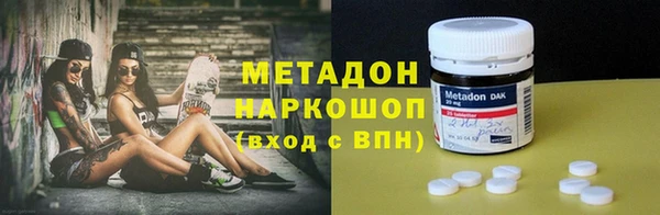 ешки Армянск