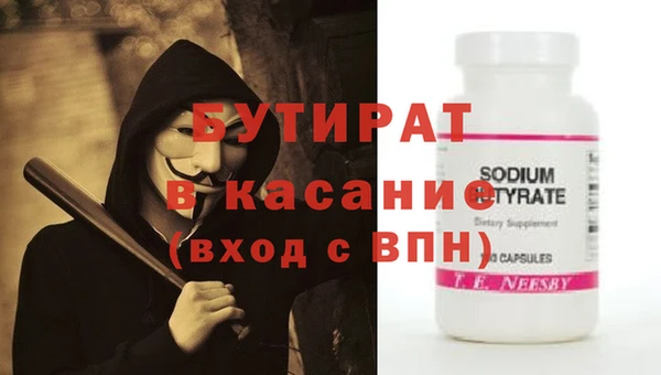 кокаин Аркадак