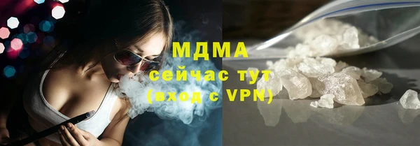 ешки Армянск
