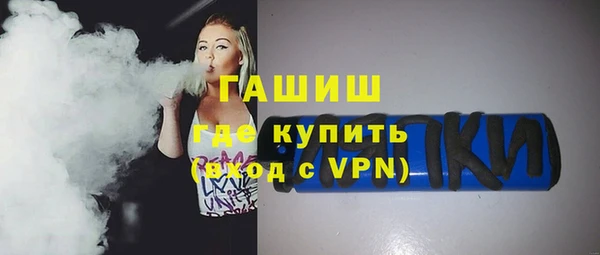 ешки Армянск