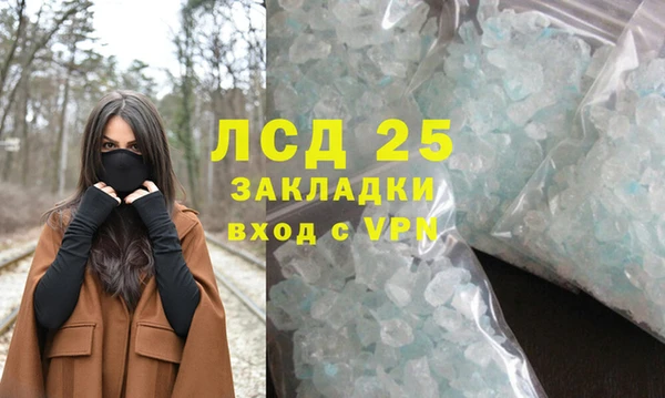 кокаин Аркадак