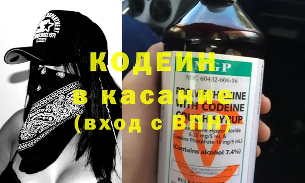 кокаин Аркадак
