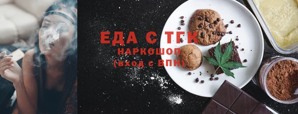 ешки Армянск