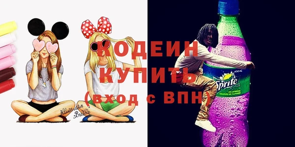 ешки Армянск