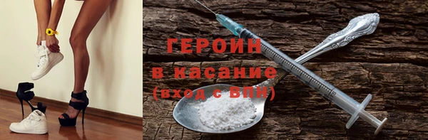 ешки Армянск