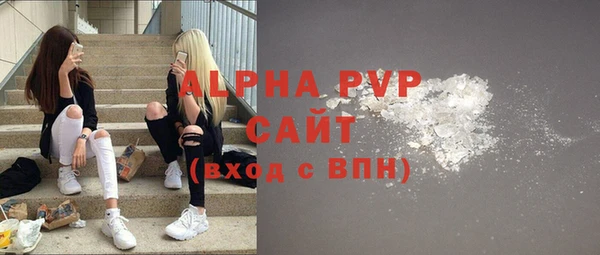 ешки Армянск