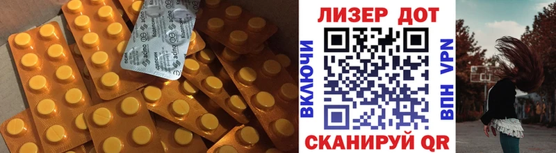 ЛСД экстази ecstasy  где можно купить наркотик  Болохово 