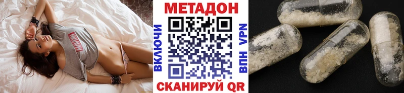 Метадон мёд  Болохово 