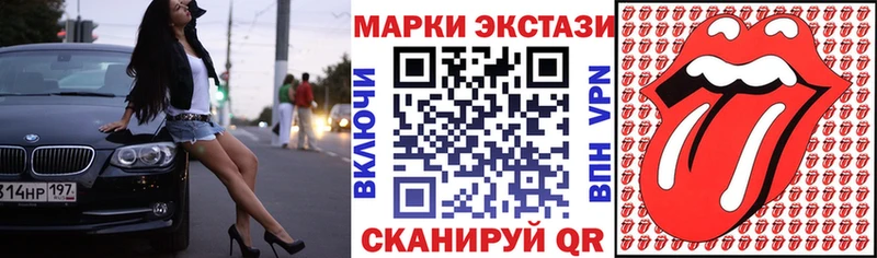Марки N-bome 1,5мг  Болохово 